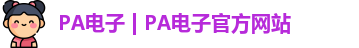 lPA电子ogo